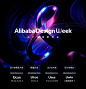 2021 Ucan 全新升级！Alibaba Design Week，来了！_设计 : 设计艺术展以藤原浩、Daniel Arsham 等全球12位顶尖设计&艺术大作为代表，更汇聚了上百位国内外艺术设计大咖作品、众多限量艺术家合作款潮品发布、设计黑科技首秀、Alibaba Design 与…