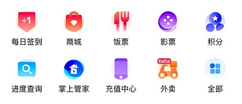 RONYL采集到金刚区图标-5-花瓣网