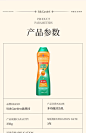 蔬果园多功能清洁乳冰箱家电器具厨房重油污浴室水垢强力去污正品-tmall.com天猫