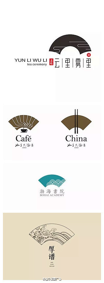 【中式LOGO设计】平面设计巧妙的运用中国文化中的元素，常常能能创造出具有独特东方艺术魅力的视觉作品。并不只对传统图形的重复照搬，而是在对民族 ...