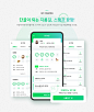 네이버 '테이블주문'을 소개합니다. : 네이버 블로그 #userinterface