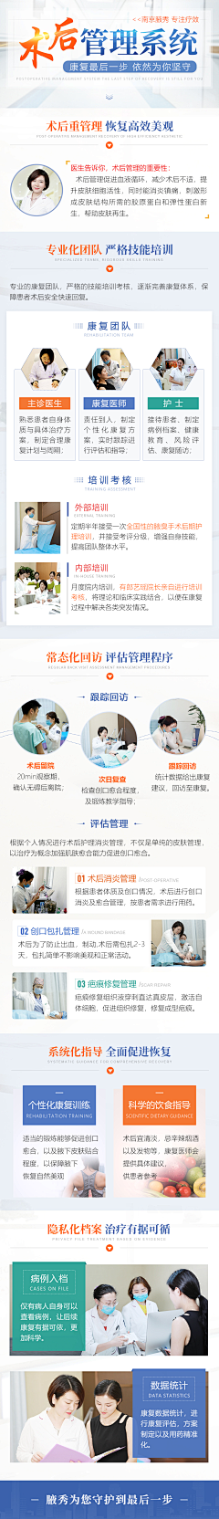 -ChenX-采集到长图