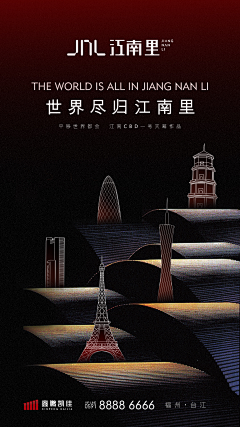 以及为名采集到质感