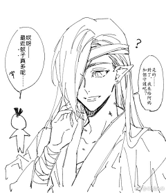 永恒D莞镁采集到阴阳师