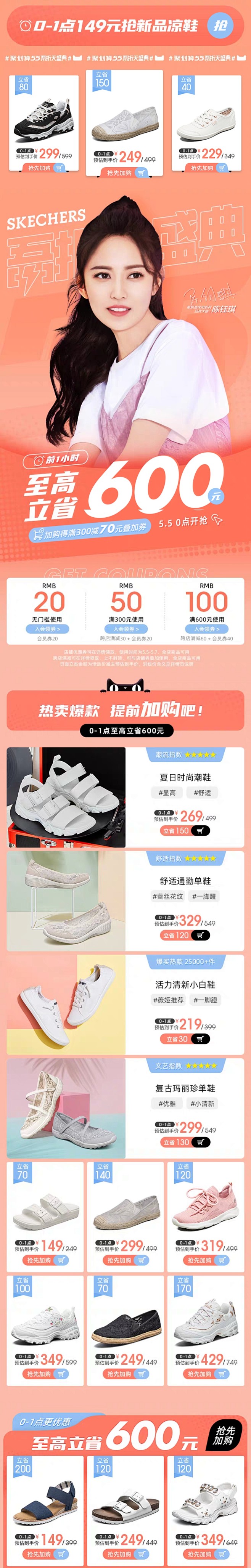 手机端首页