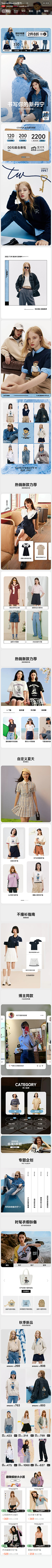 h1竹蜻蜓采集到活动区