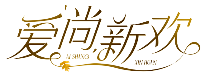 香影官方旗舰店