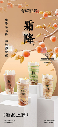 千层四月采集到长图