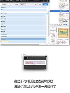 小贱贱_R采集到88