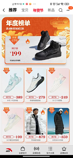 疗伤烧肉粽12412采集到服装