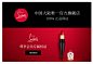 【618年中促】Christian Louboutin女王权杖黑管cl萝卜丁口红-tmall.com天猫