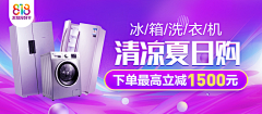 3322587154采集到数码电器