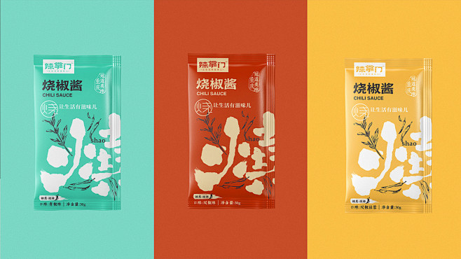 辣椒酱系列包装设计-10.jpg