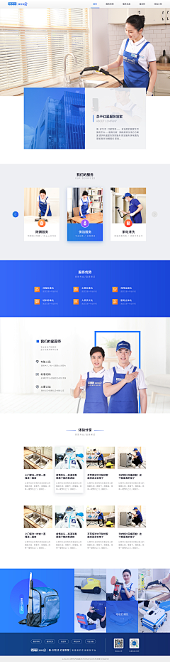 罗萨里奥采集到原创画板/2019/UI