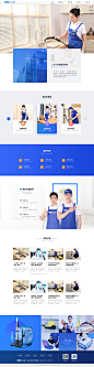 官网/红星到家/网页