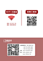 公司亚克力展示牌设计