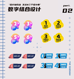 运气爆发的雪姐采集到P 数字/序号/日期