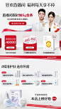 欧诗漫旗舰店