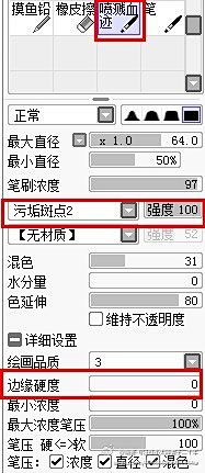 玛莉在隔壁采集到教程