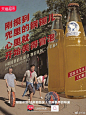 ◉◉【微信公众号：xinwei-1991】⇦了解更多。◉◉  微博@辛未设计    整理分享  。餐饮海报设计餐饮摄影海报设计餐饮视觉海报设计餐饮品牌设计餐饮广告设计 (1382).jpg