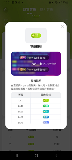 Orchid1228采集到匹配/来电