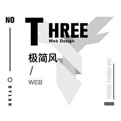 Dylan_vision采集到THREE / WEB - 极简风