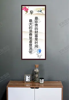 文化格言 【酷图网】文化格言,文化,历史,文化海报,名句,中国风,古人名言,名言展板,论语,名人格言,格言,名人名言,学校励志名言,企业励志名言,公益励志名言,励志标语,中学名人名言,名言警句,名人名言格言,书店教室挂图,世界名人,图书室挂图,图书馆,教室立柱,立柱标语,读书标语,读书名言,读书格言