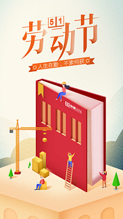 ~虫子~采集到作品