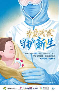 懋-采集到JHHH作品集画板