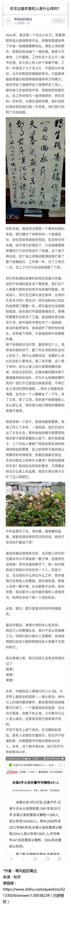 chenxrm采集到图