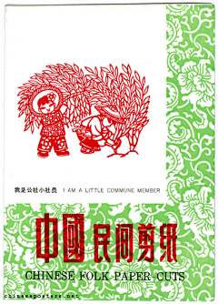 Jekoocheung采集到chineseposters