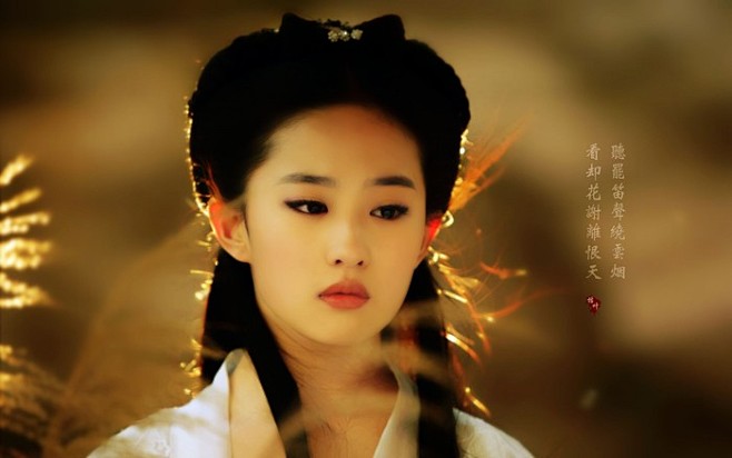 《神雕侠侣》 小龙女 刘亦菲❤神仙姐姐，...
