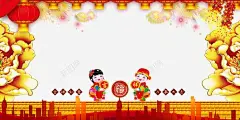 2017年鸡年海报高清素材 免费下载 页面网页 平面电商 创意素材