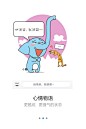 人人用户引导version7.5.6