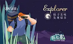 生蚝小镇即食海鲜包装设计零食休闲食品鱿鱼蚬子虾