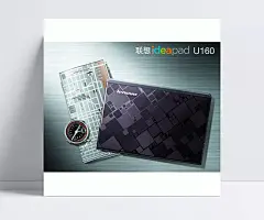 联想笔记本广告设计|PSD分层素材,PSD文件,笔记本,创意,创意广告,创意海报,广告设计,海报设计,金属表面,联想,宣传海报,其他,花纹边框,矢量素材,个性笔记本,海报,海报模版,设计模板