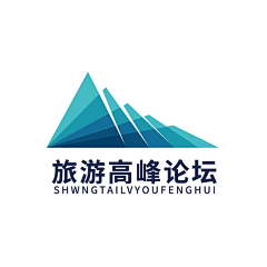 阿君君采集到峰会logo