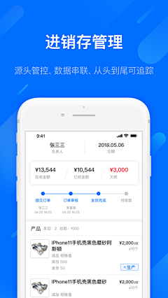 我是wuli情人采集到UI