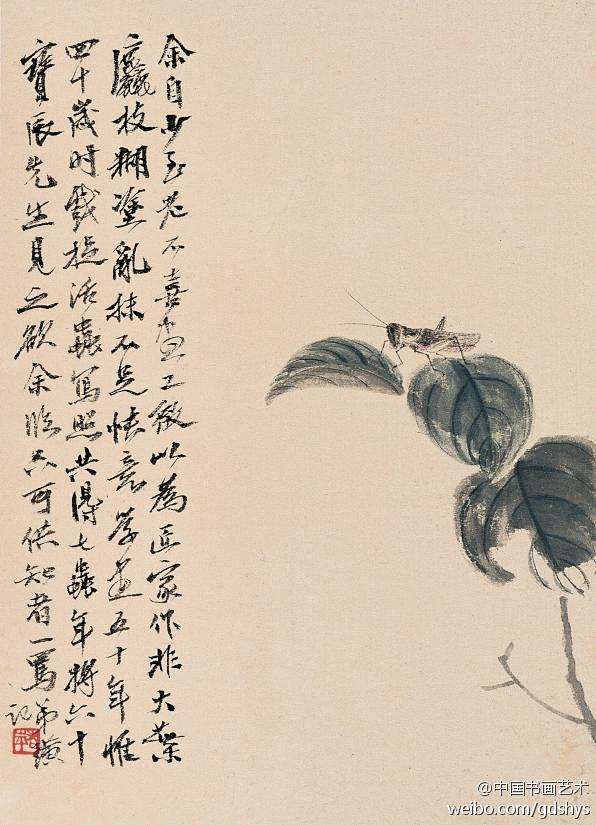 齐白石 作品 《残叶蚂蚱》 (596×8...