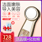 导入仪洗脸洁面仪脸部按摩器神器美容仪器去黑头家用毛孔清洁器