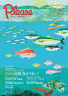 会笑的猫_采集到海报/运营