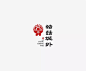 LOGO-独菇城外-蘑菇菌类-火锅logo