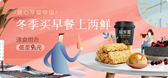 假如蜗牛可以相亲相爱采集到美食-banner