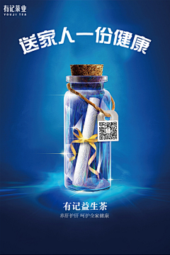 K㋡Uen采集到启动页