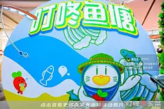 2021叮咚买菜食品生鲜行业零供生态峰会暨叮咚小镇快闪活动，更多高清无水印照片请关注@活动汪