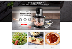 OXpM采集到食品页面