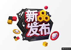 橘醋采集到A参考 - C4D字体