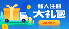 罗萨里奥采集到原创画板/2019/运营banner