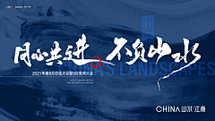 菜小阳呀~🐾采集到版式