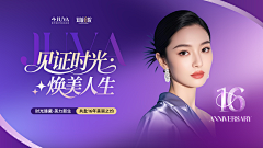 快叫小姐姐(求职中)采集到设计作品